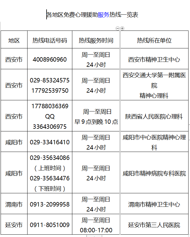 6b48307be61506970bac1b3642d03105.png