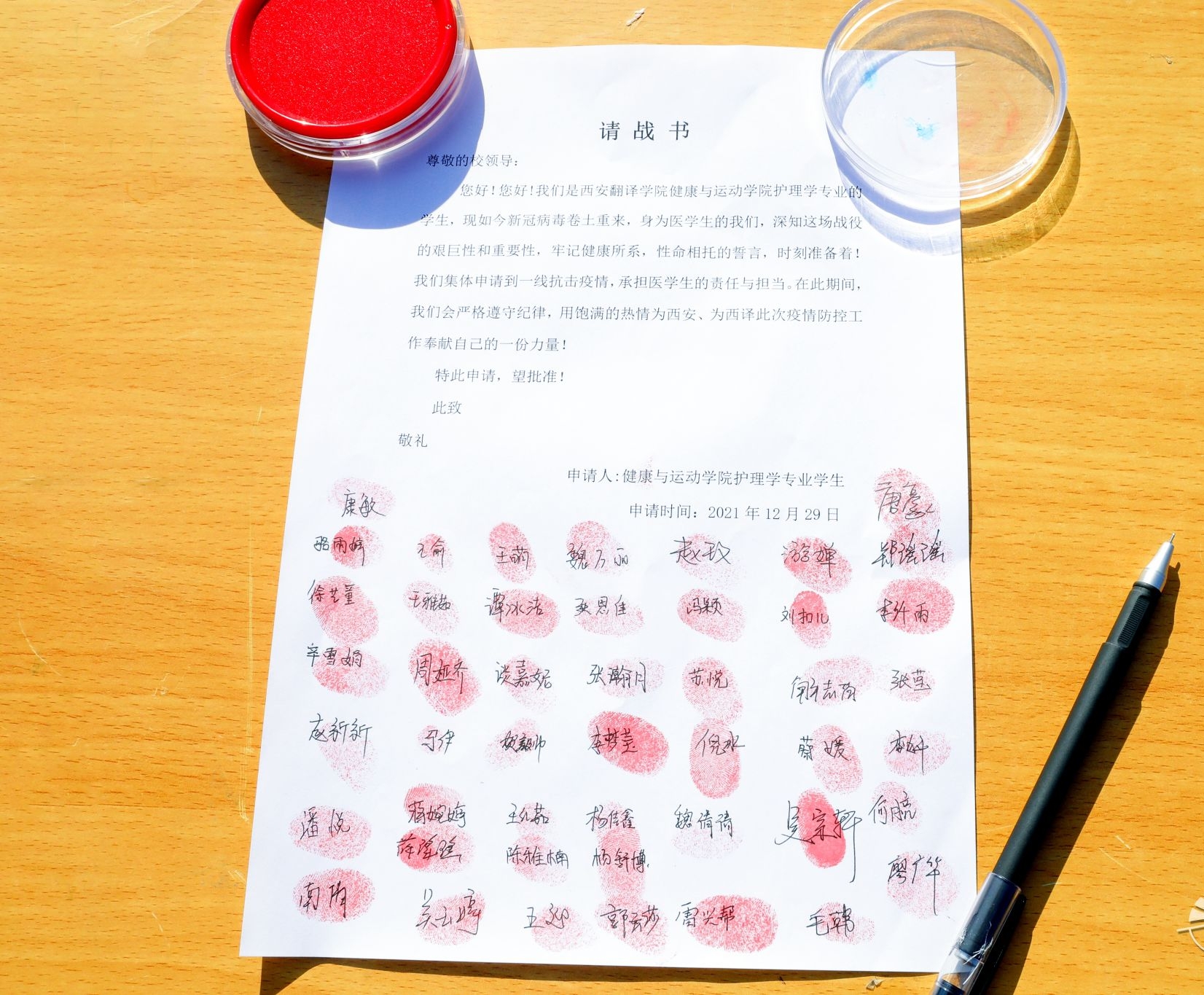 学生抗疫情的要求 b969ba8ecc9f1ab96818d71b80b178e8.jpeg