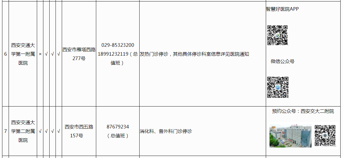 64c83cd76225b0905e4c863b5b5e59b3.png