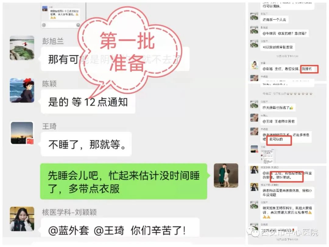 核你一起共克时艰