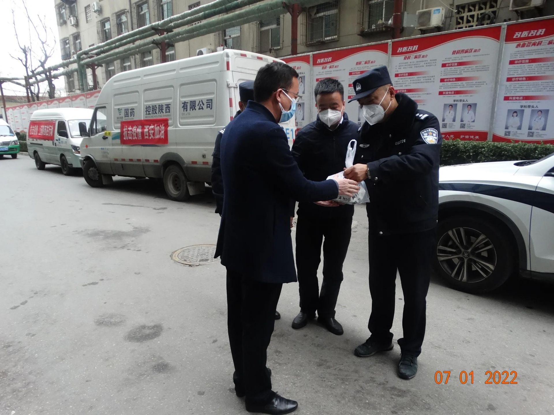 疫情无情 人间有爱 省公安厅和秦都两地公安民警接力为癌症患者护送救命药