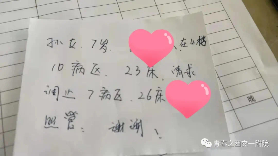 儿童画画小公主 2a6134efbff2553bf4ab20453103ef0f.jpeg