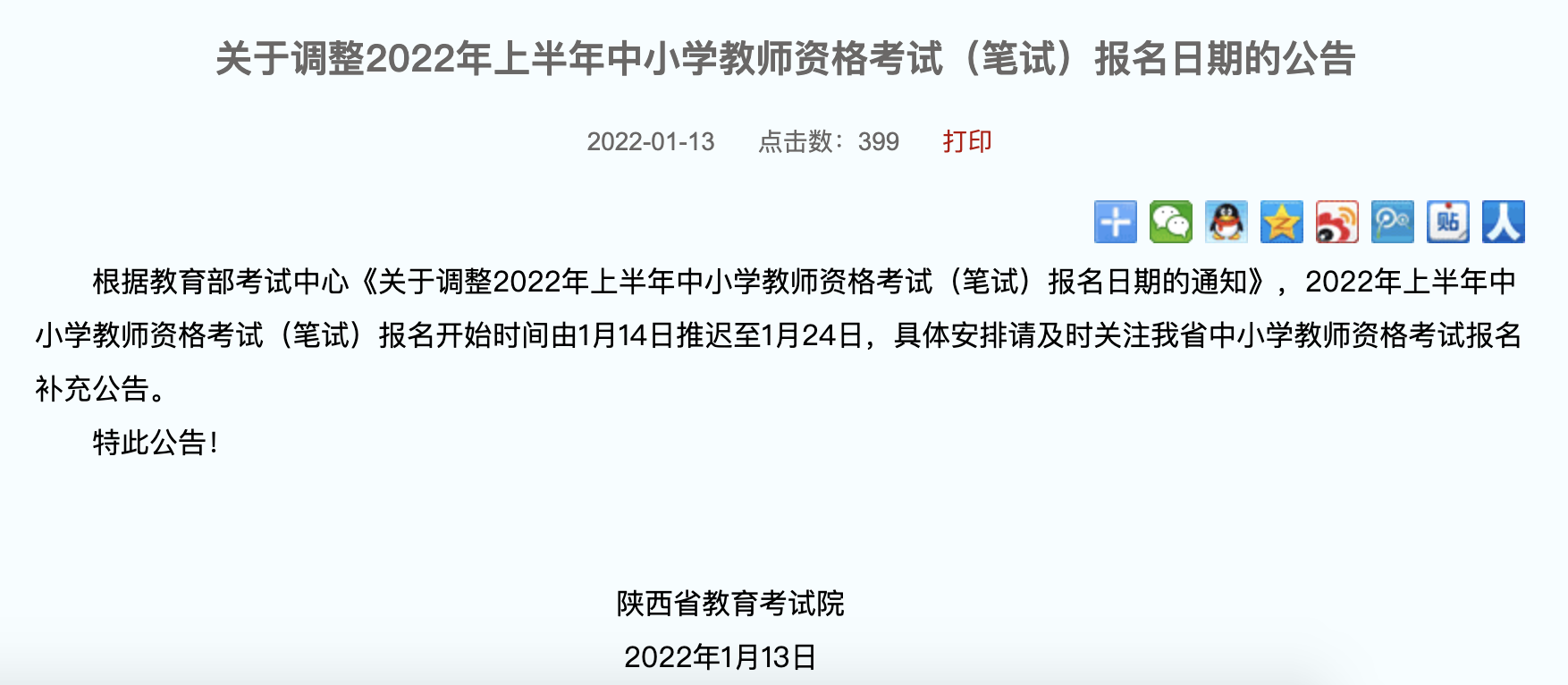 68a8fe594a4a82f3095c421bcb00b1cf.png