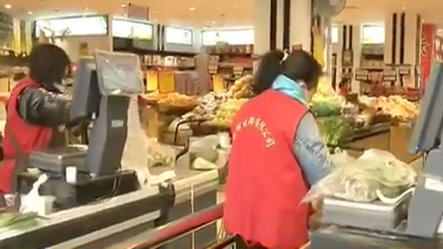 西安新城區：生鮮超市復工