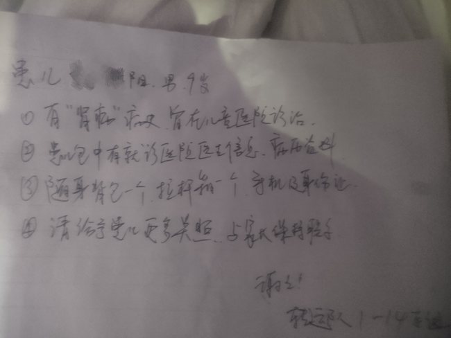 "医生,我在封控区,已经13周了,nt马上过期了,怎么办?