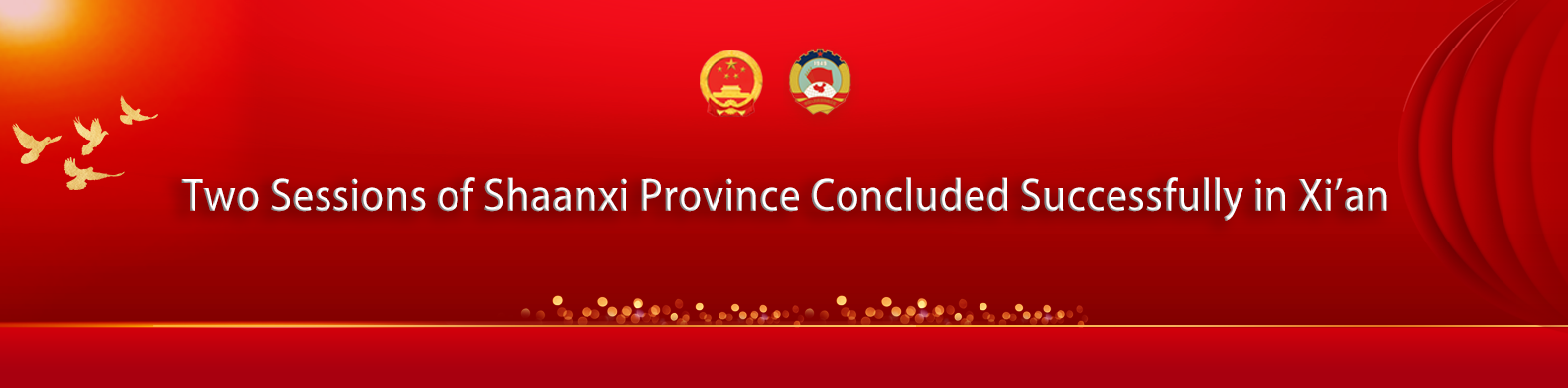 Two Sessions of Shaanxi Province Concluded Successfully in Xi'an