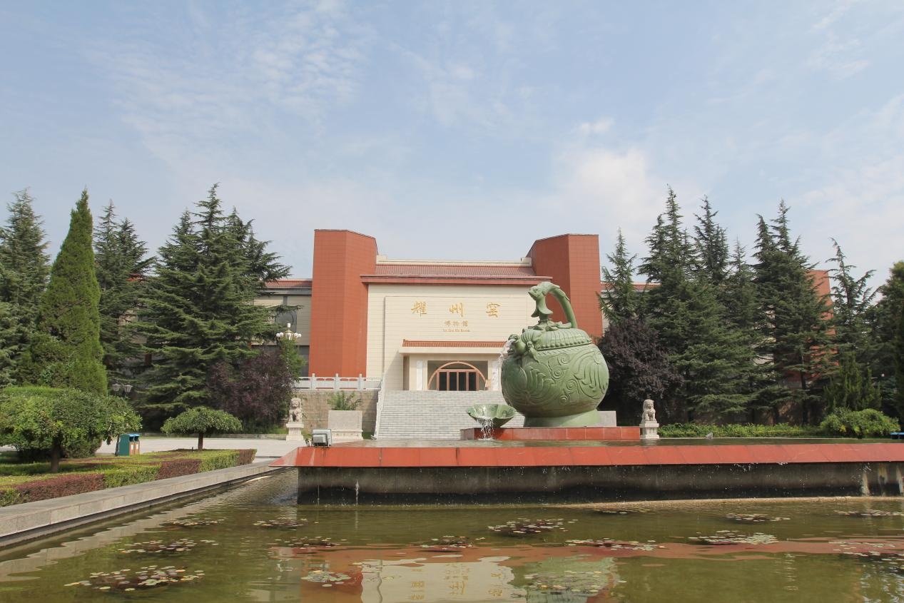 俗称三大碗的 中国邢窑博物馆-搜狐大视野-搜狐新闻