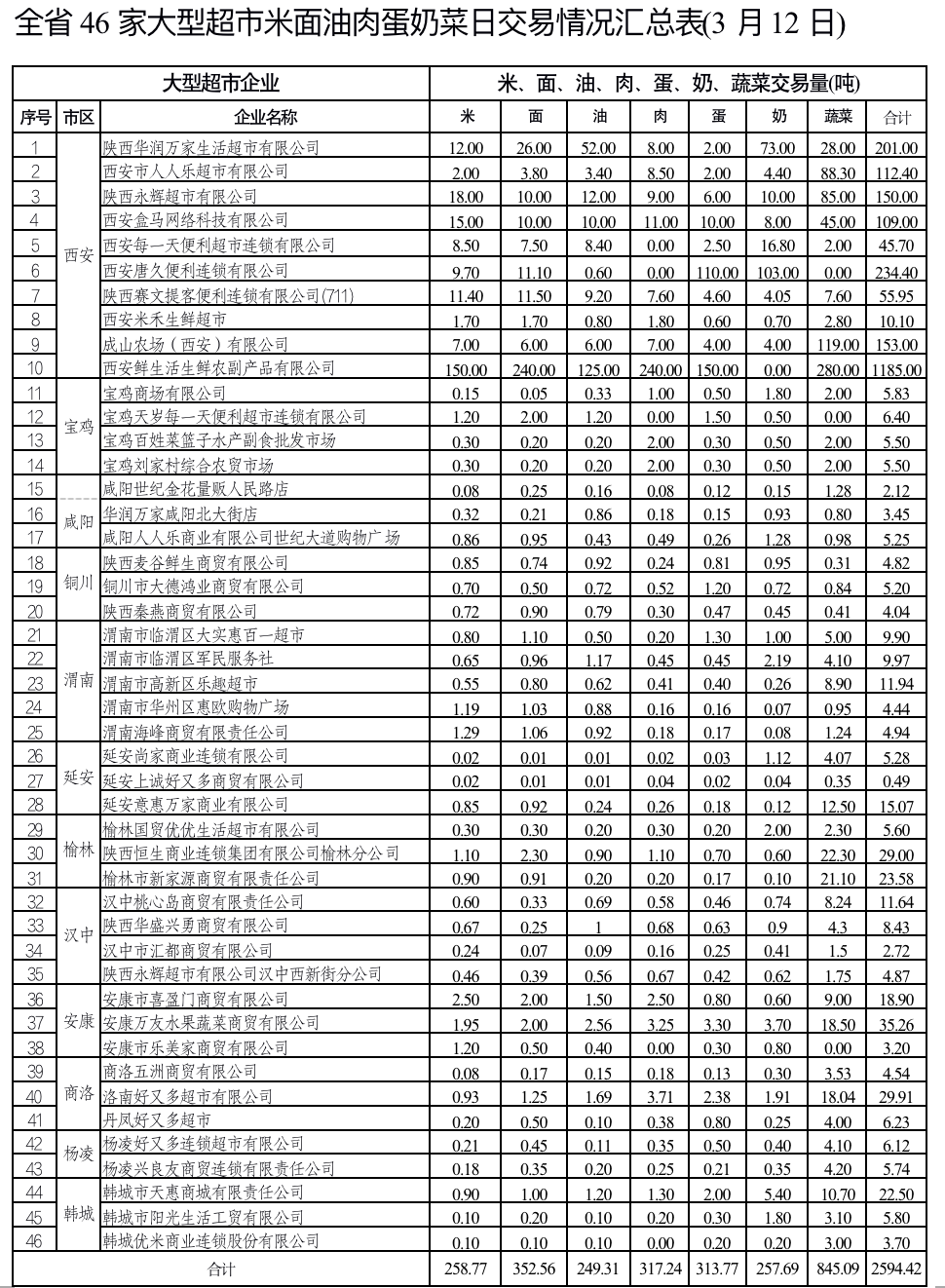 cb11c69afd4d2240bba2fe41b9a5fe93.png