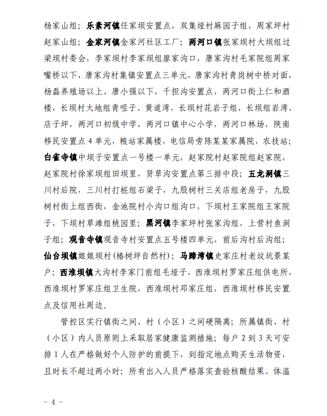 735549036db0b625875a5f0aef5cfee5.png