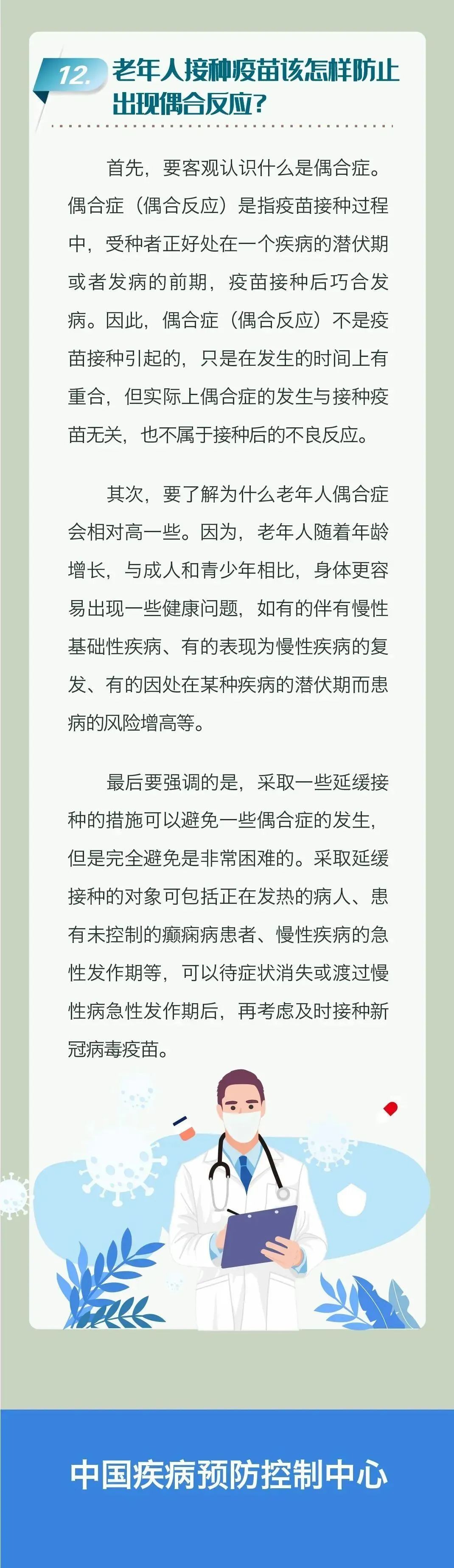 fbd97aed648793ecf4e645fef7cdb8ca.jpeg