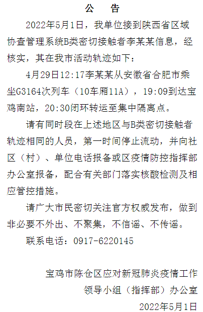 796f40ac6aff8829f70444b3b37fe455.png