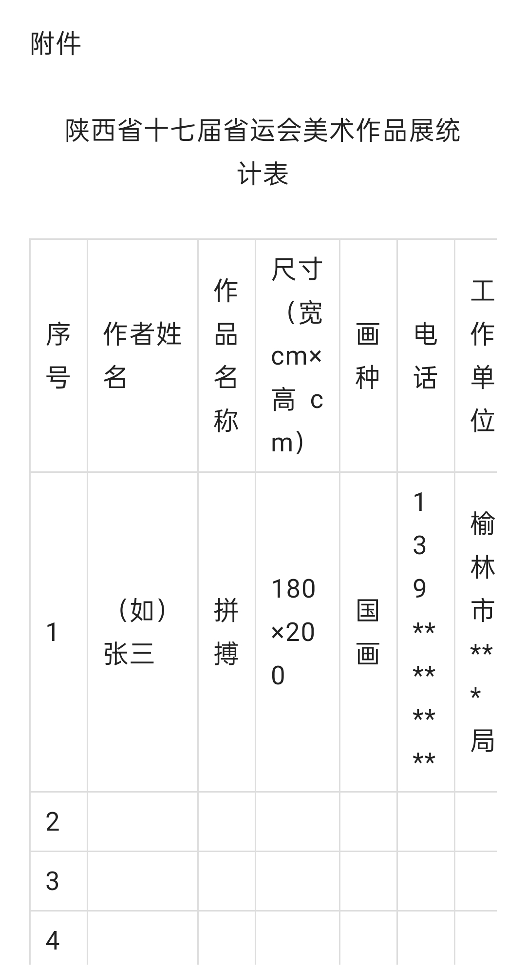 229b55b099d749c7183d305c9a7c8120.jpeg