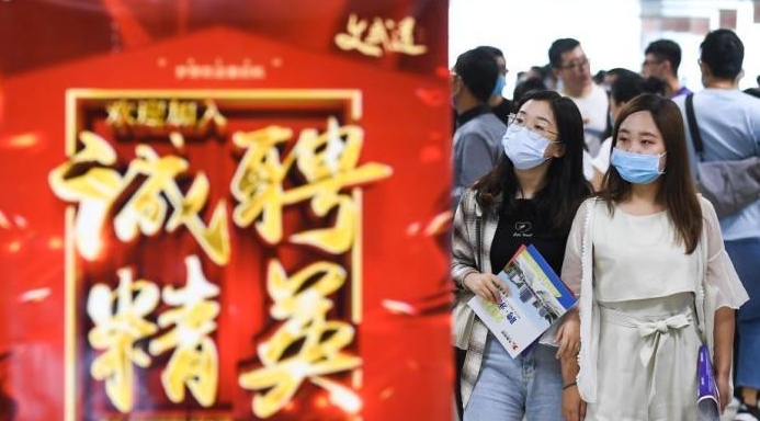 资料图：求职者在会场寻觅工作岗位。 <a target='_blank' href='/'>中新社</a>记者 武俊杰 摄