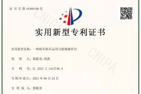 f3236b1cc869c1e0eff026cf7830426f.png