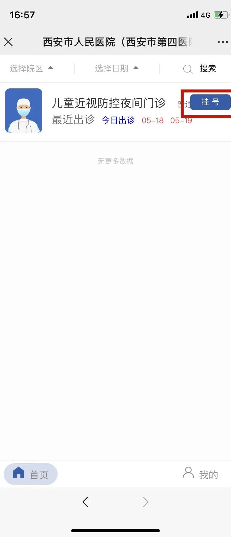 0847904101114cc108337f16fbf70fe4.jpeg