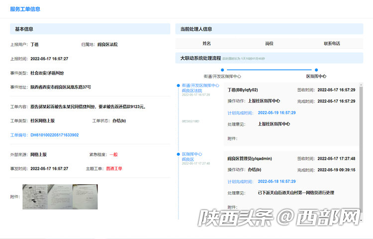 28db8734fba9f351410efc61e2c34ff8.png