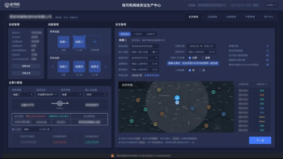 正在上传... 8133cc0b6edf8e234a66f5b1b292ac36.png