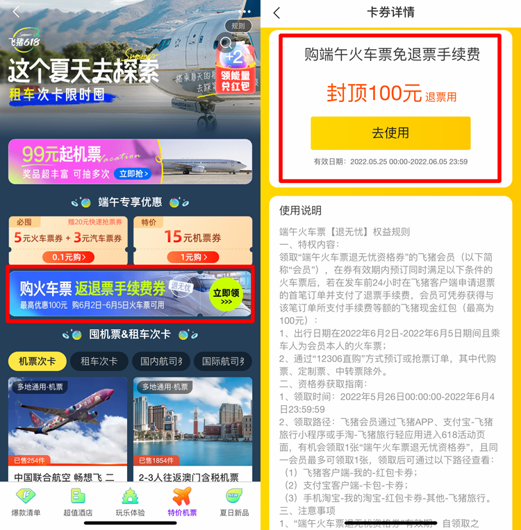 b2ea0ff8a9d7939beeeb3a709001c06f.png