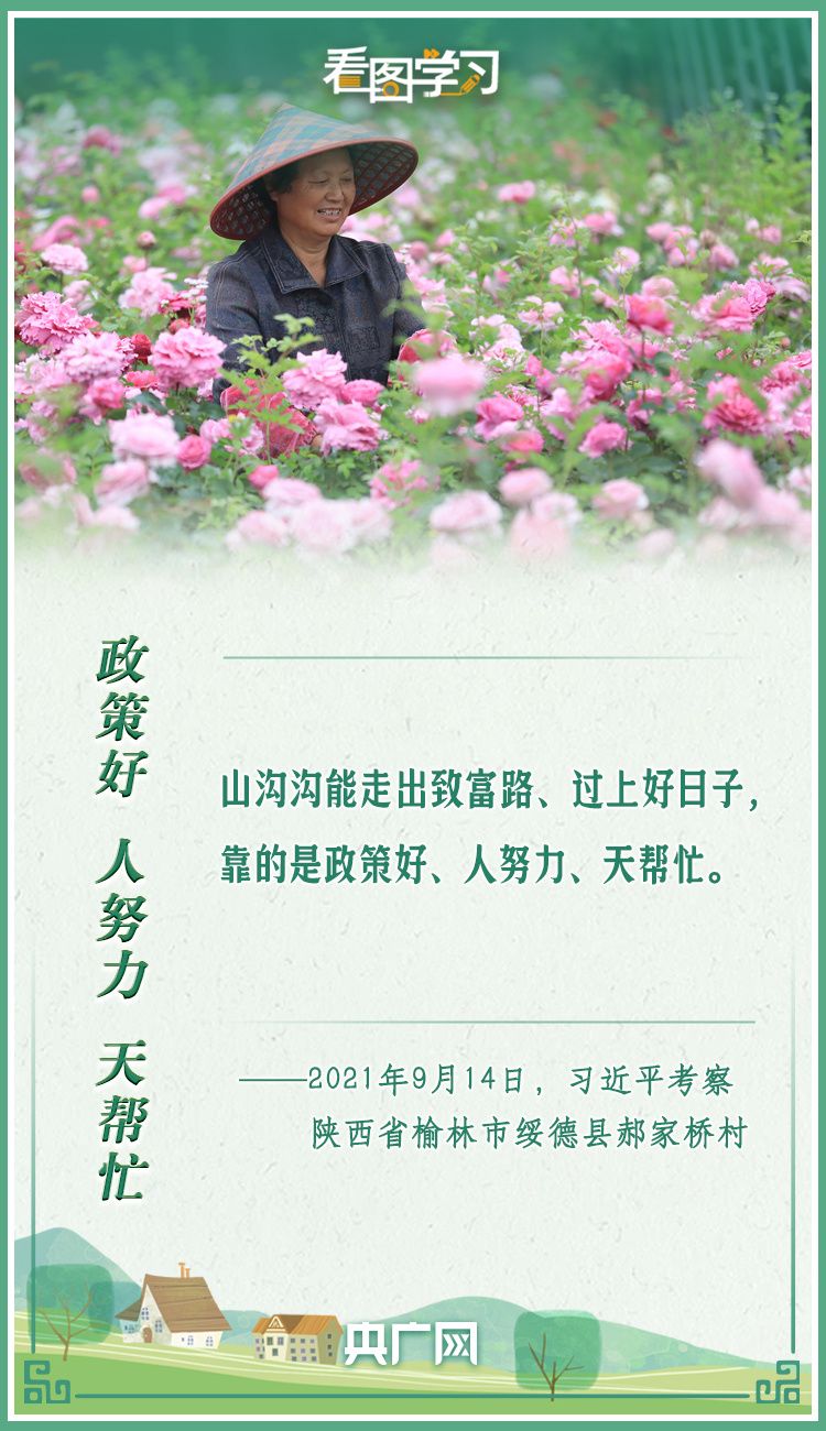 3f84dc4884cc9541d6580329f2b666fc.jpeg