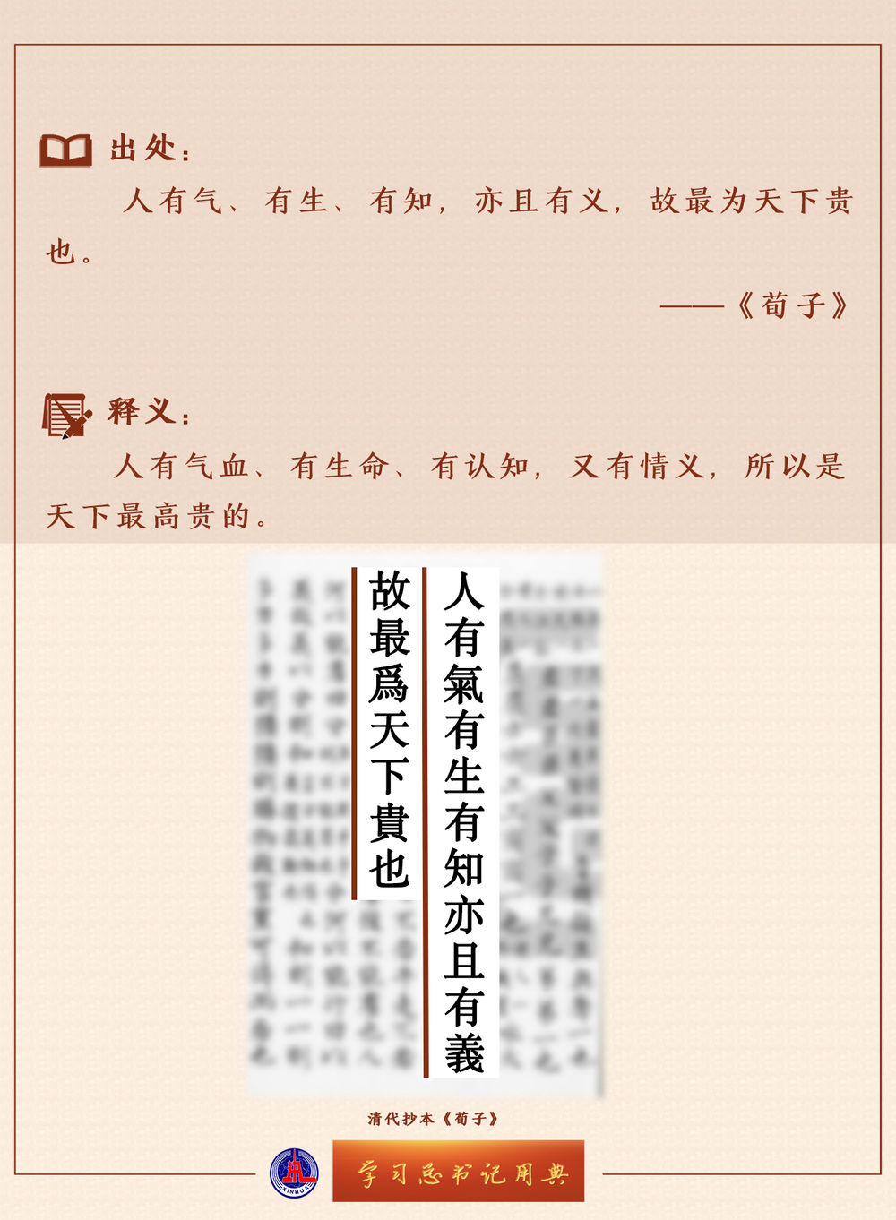 408e1912f53f1c9c7dc3d54608714416.jpeg