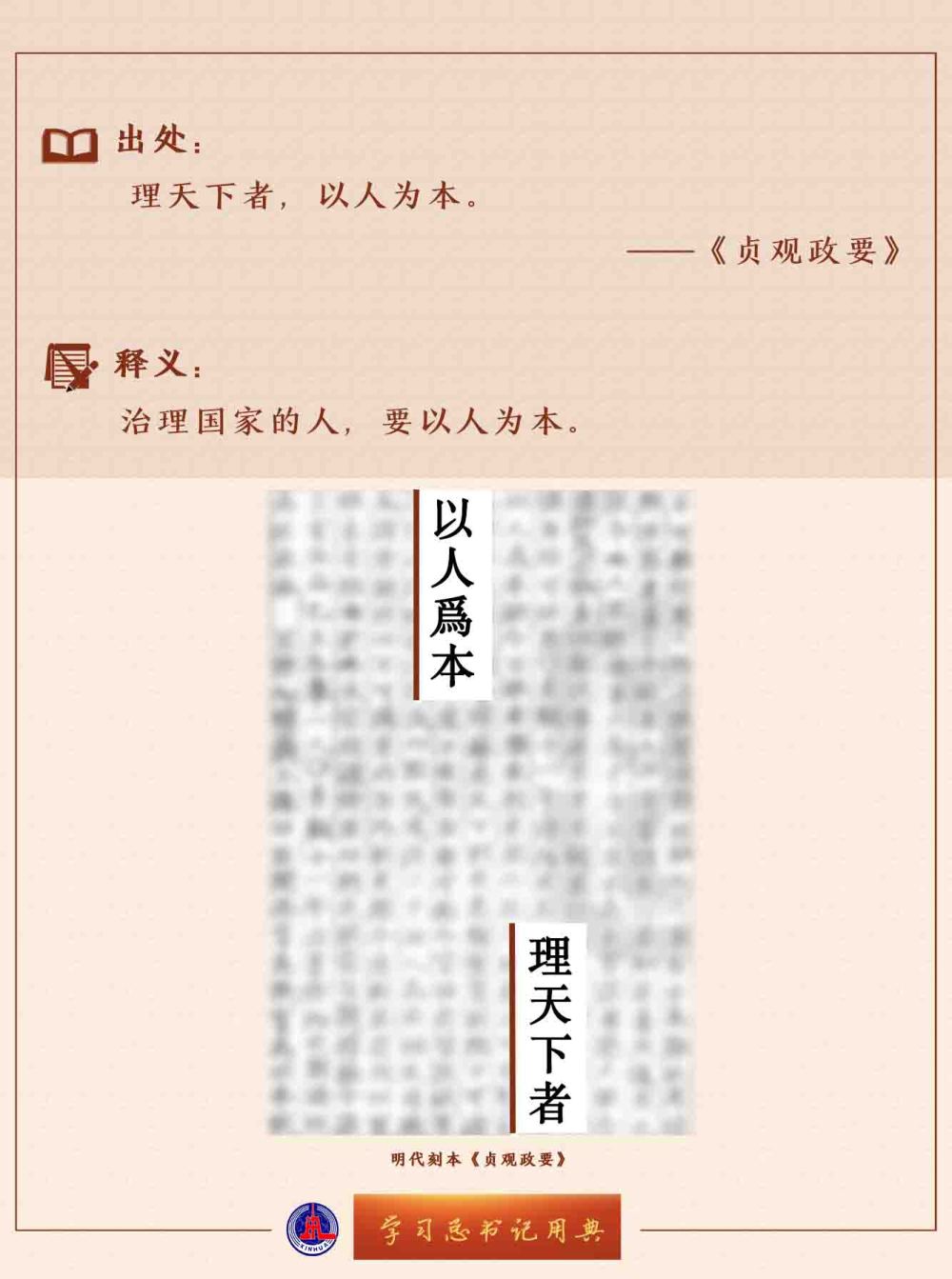 4ac4e0349db0d9c133dfc7a96233ec40.jpeg
