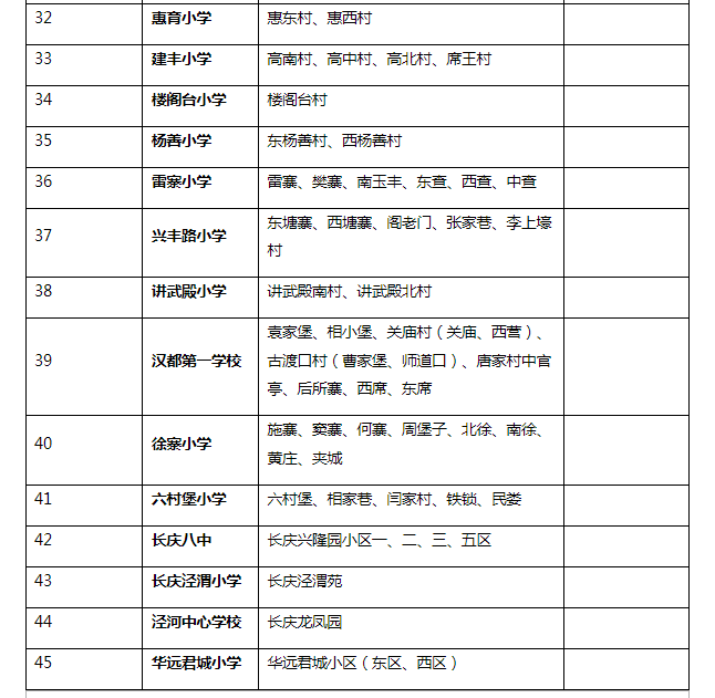 ebc61ba5c371f562aa5827c303a6ecb2.png
