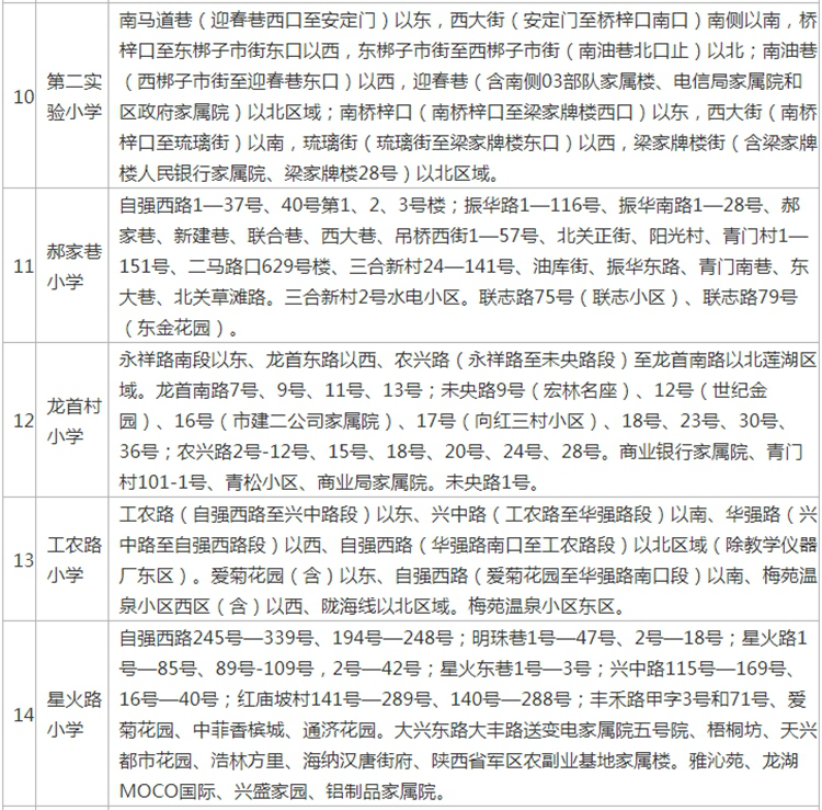 f9872f2db7f323359573350cc8234c13.png