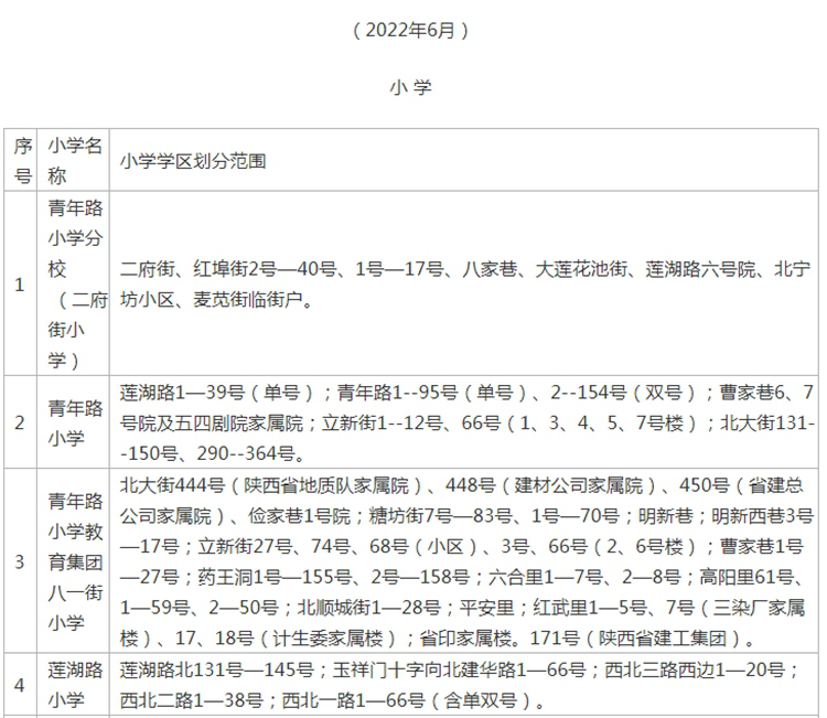 f98c829341d24c7b0f2a429b65fa46c9.png