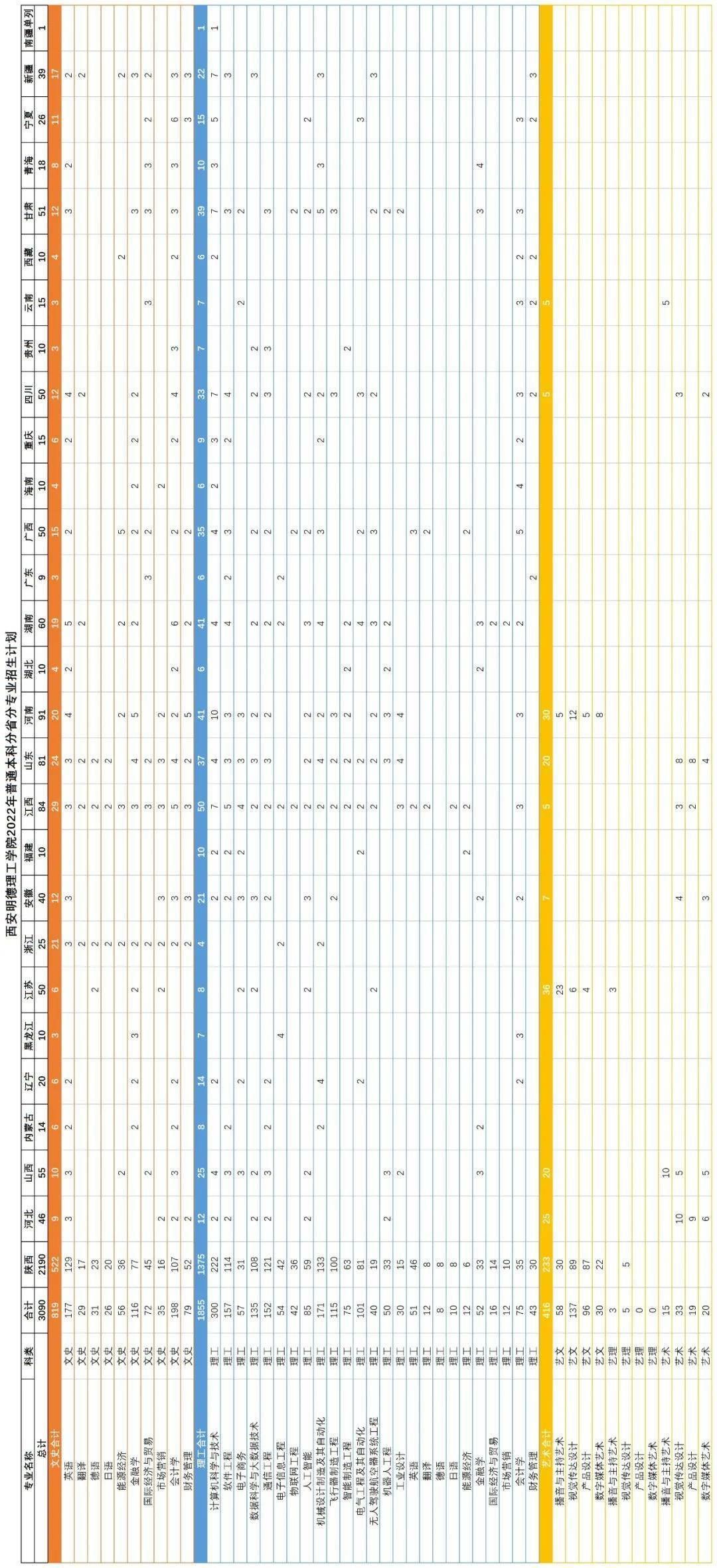 e360357ab25b76d5890155582ca0d46f.jpeg