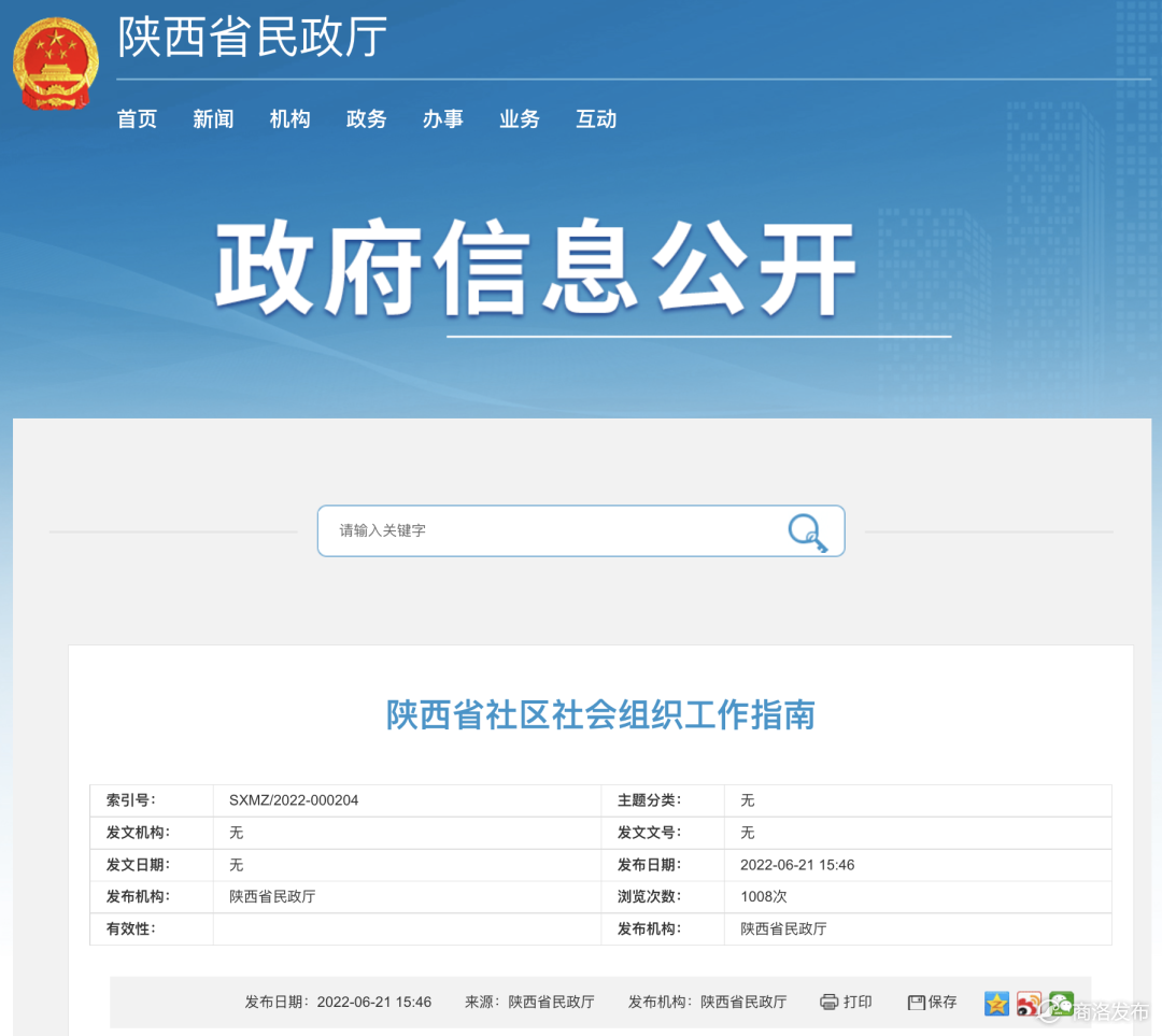 be5ec088181c32b39eb73e443fea671b.png