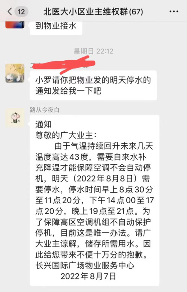 8605e2218f144bca8958598e2dfaa4f9.png