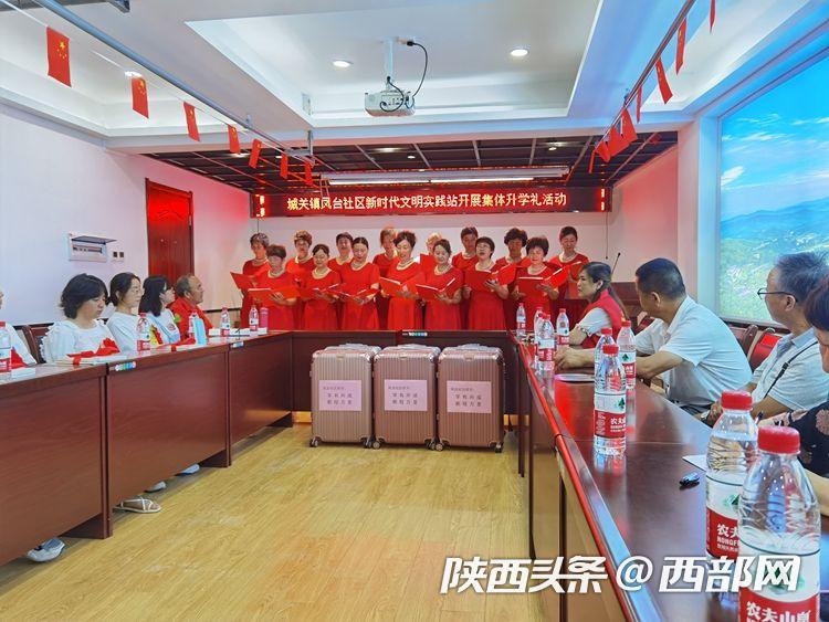 安康汉阴县：集体升学礼成为开学季新时尚