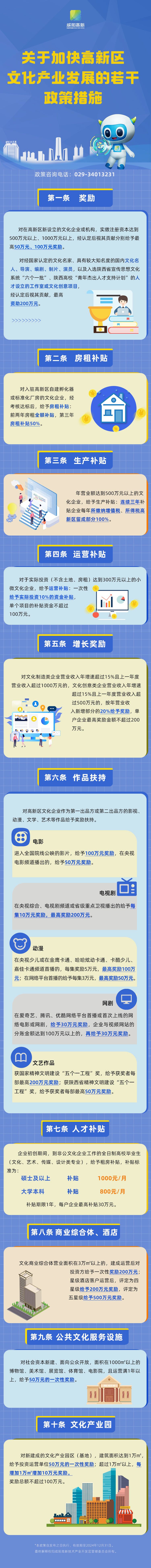 a17855048f0d88800088c58ea0bc4460.jpeg