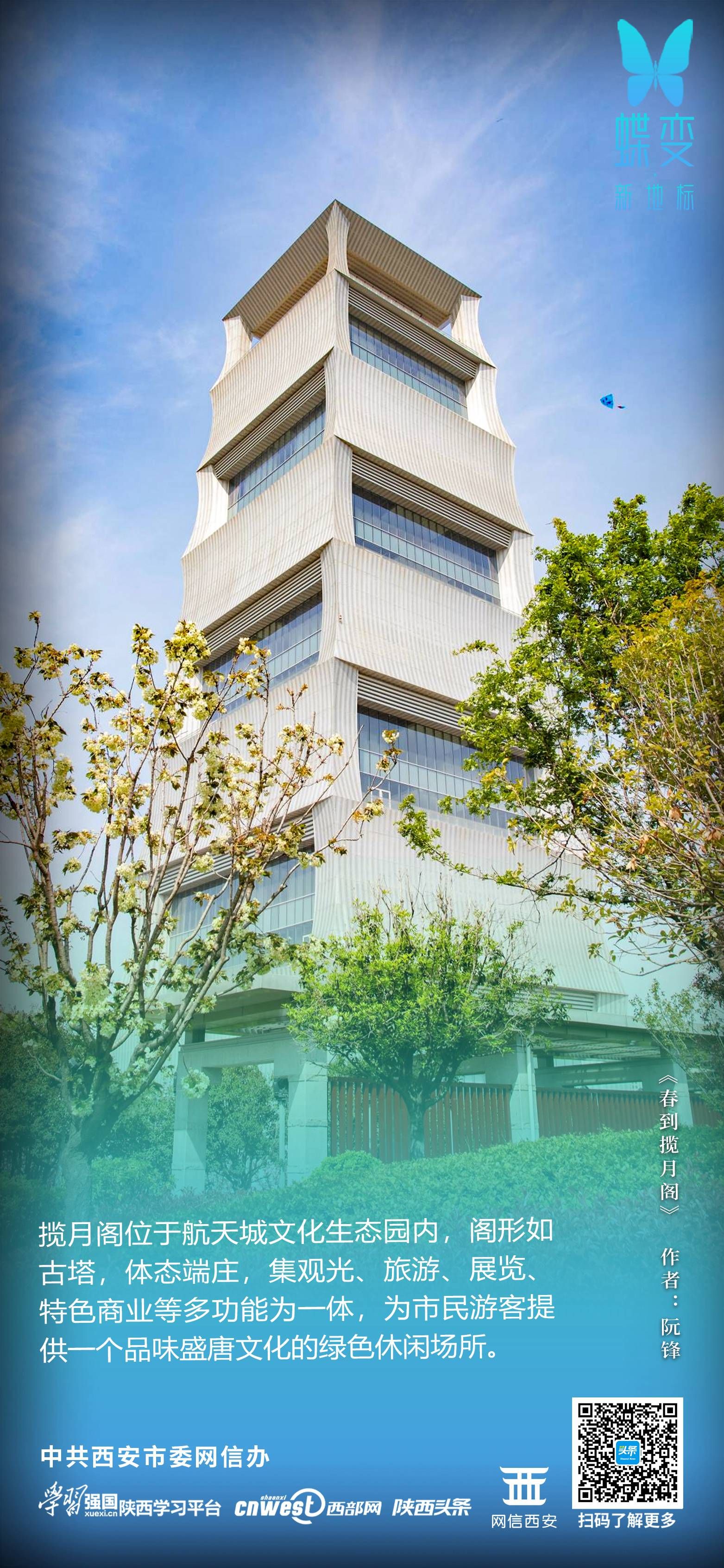 正在上传... 86b4e414ce27d91e7b9c1b705b0f3ee2.jpeg