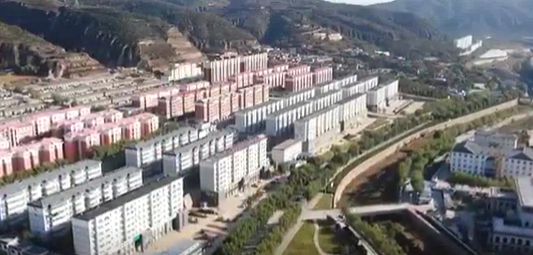 梁家河村：团结奋进新征程 日子越过越红火