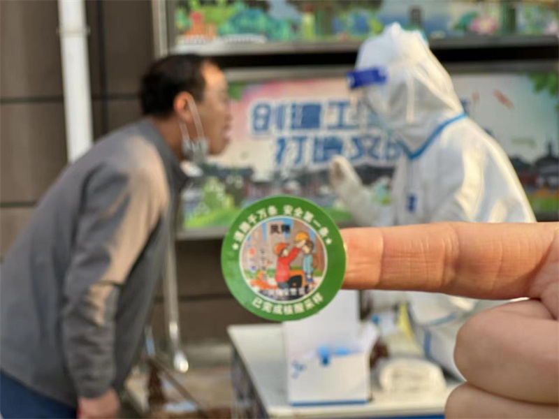 微信图片_20221031112602.jpg