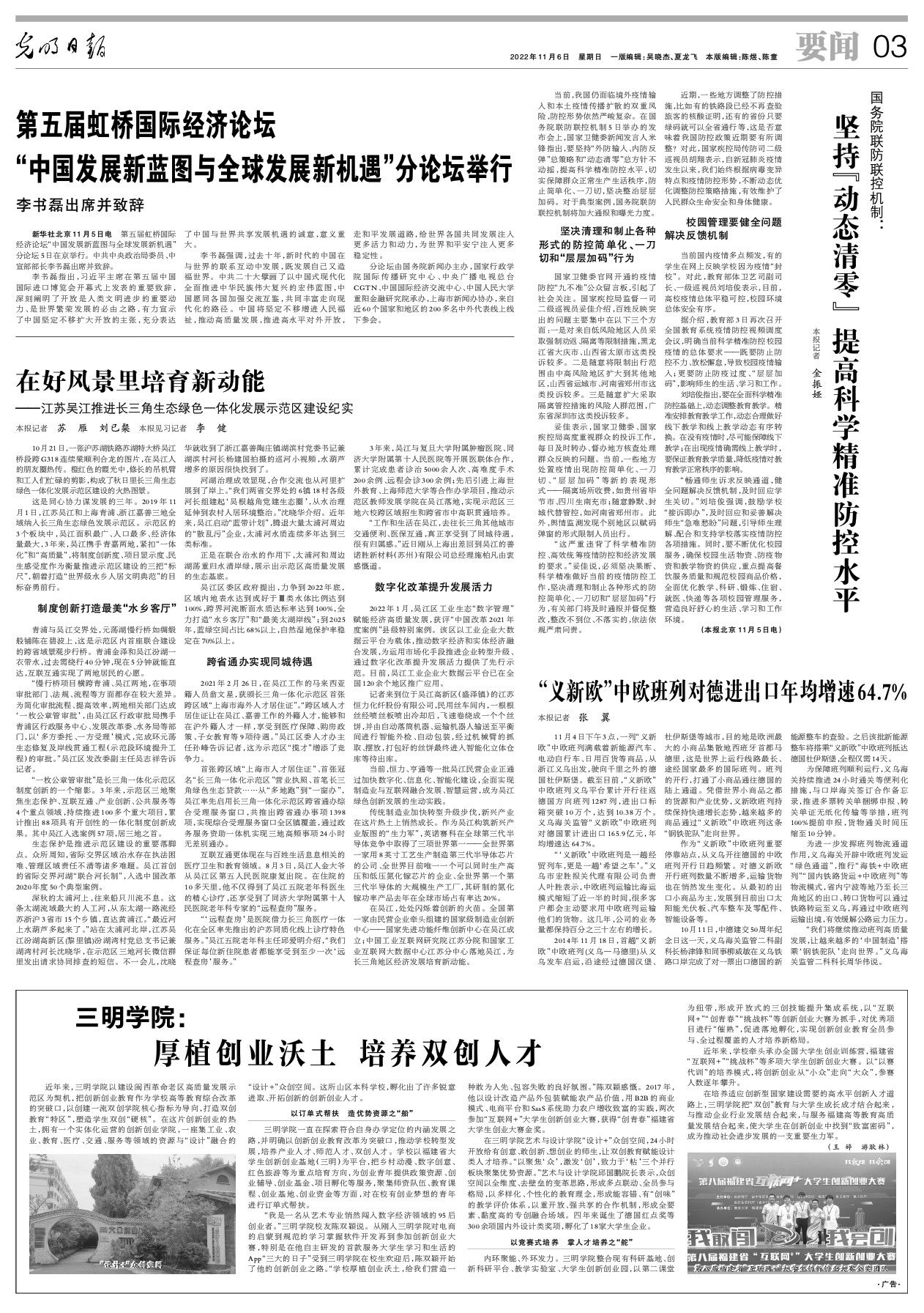 8f59abbf551ee76555d65ea9a156ae7b.jpeg