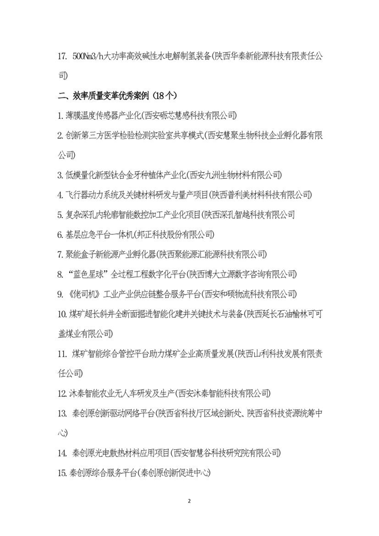 1b45405c9b540ed6f4d6f22fe33127ce.png