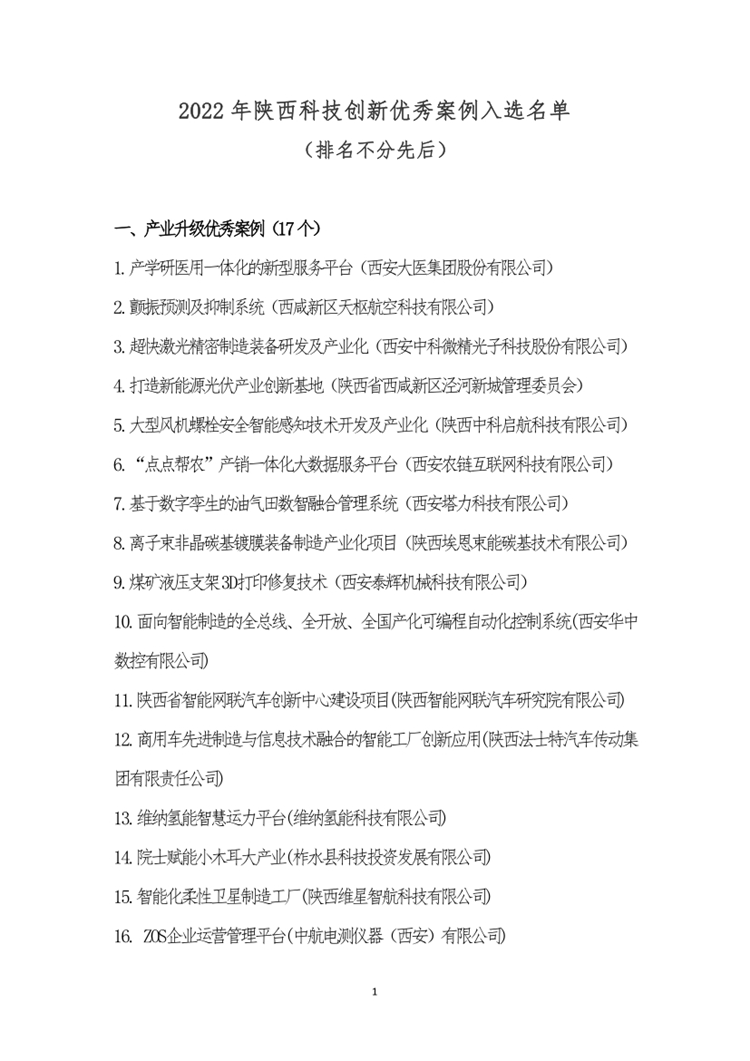 bcf98bf3fa6561ba4b2131f3d7de7d6e.png
