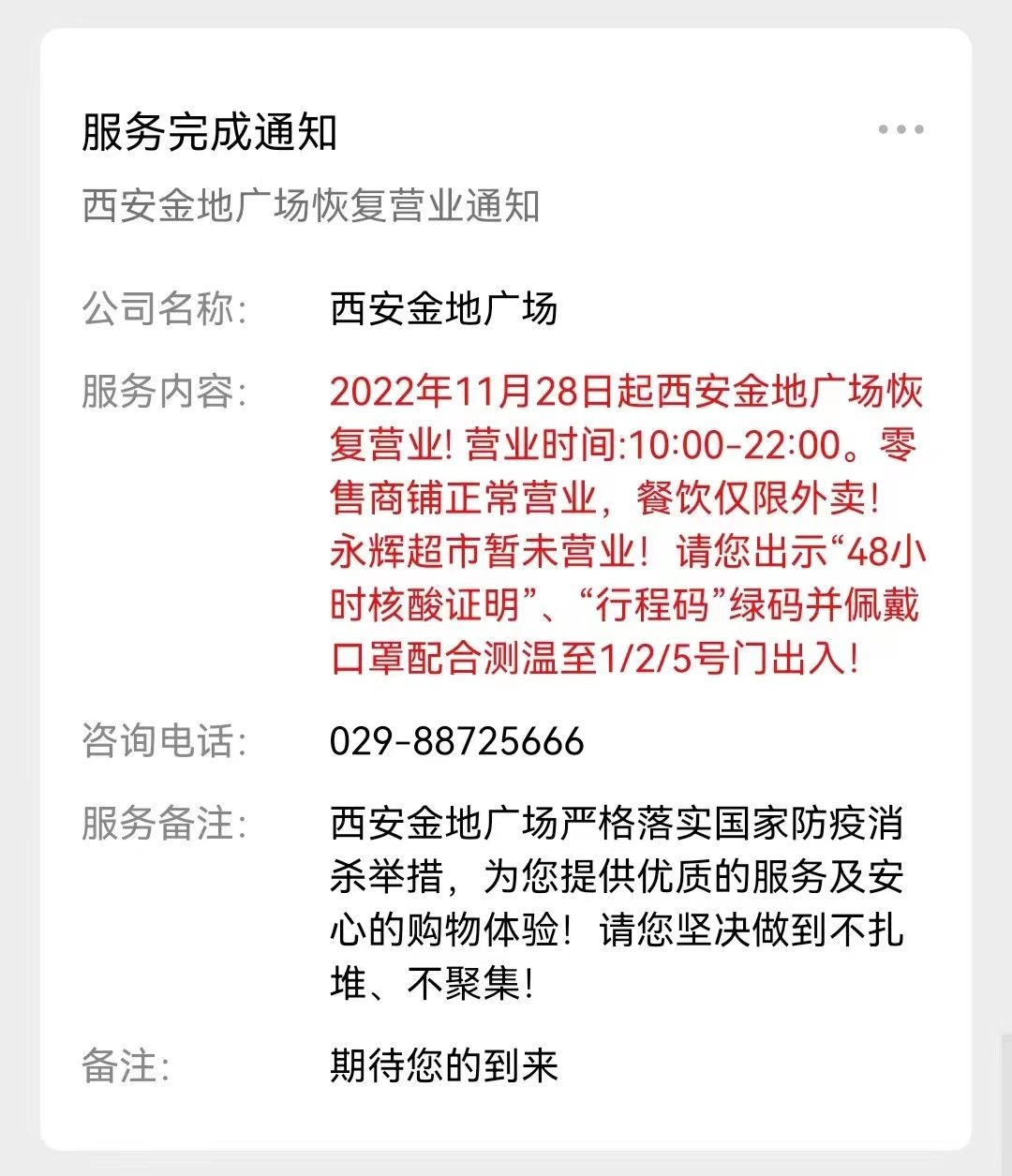 963fbbd54420acc9006f8441e2c3b7b8.jpeg