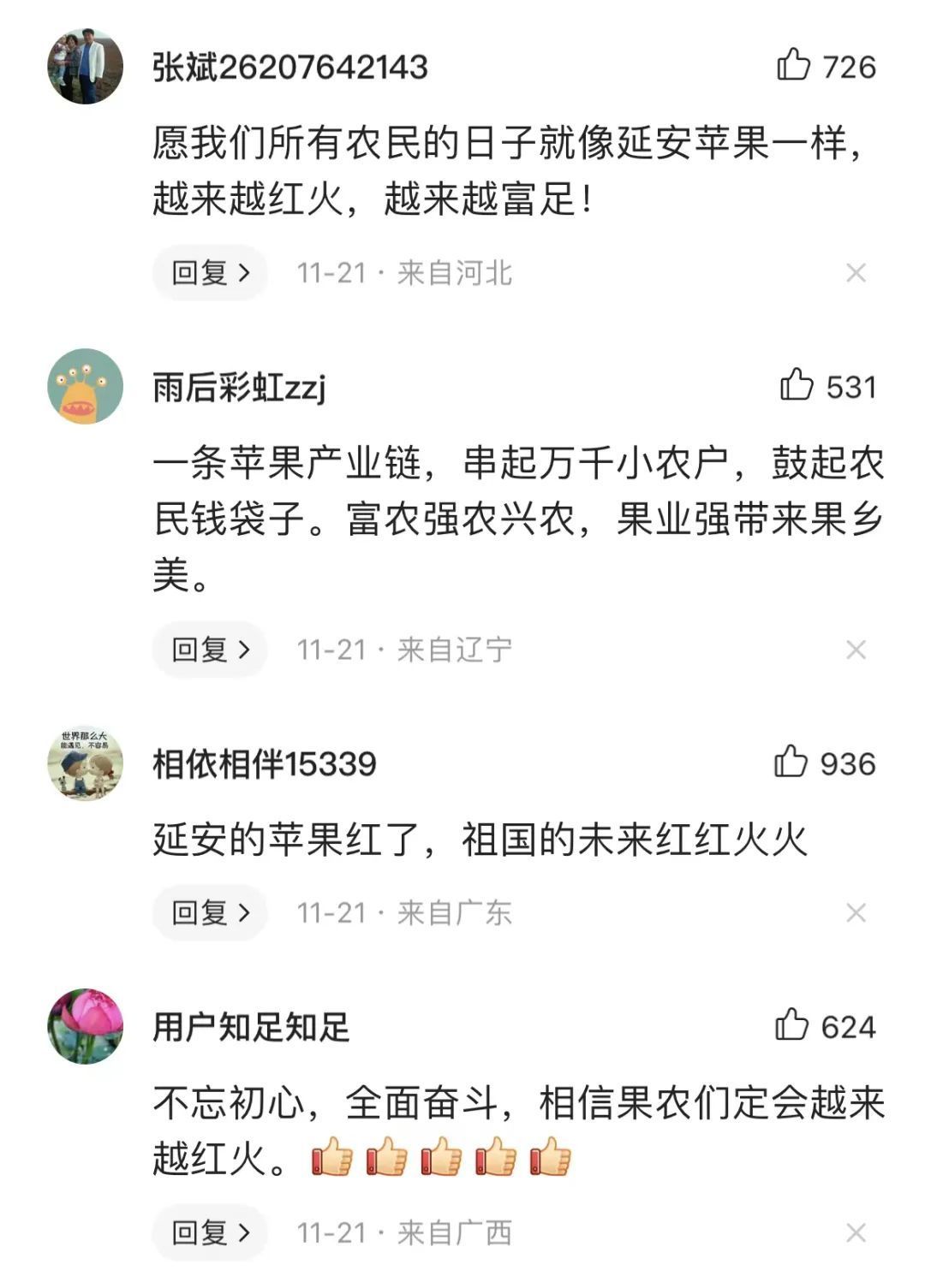 7933ff68fd25074409082fb2e55ae6ea.jpeg