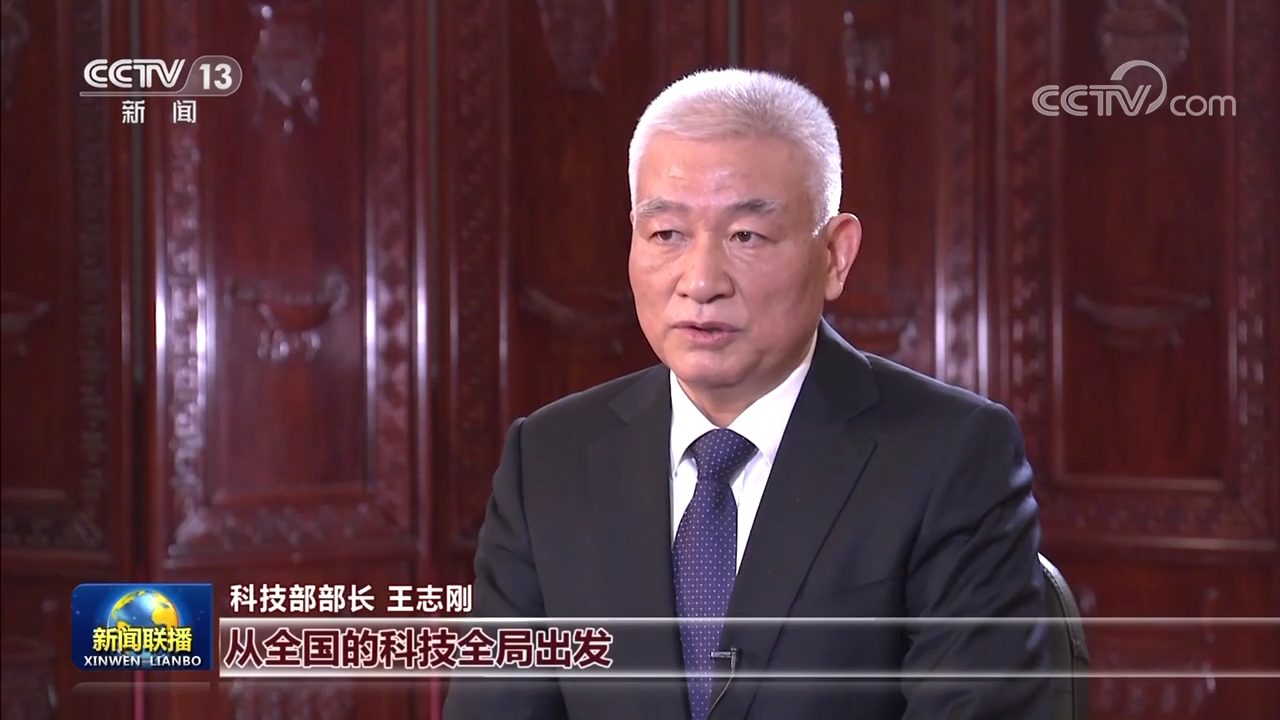 【稳经济 促发展 强信心·权威访谈】科技自立自强 筑牢强国之基 - 西部网(陕西新闻网)