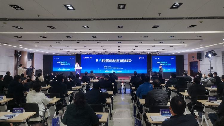 第七届中国创新挑战赛（宝鸡高新区）现场赛举办