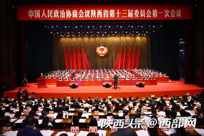 陕西省十二届政协审查立案4628件提案 已全部办复