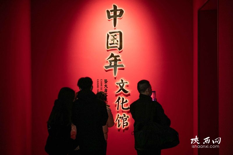 中国年文化馆