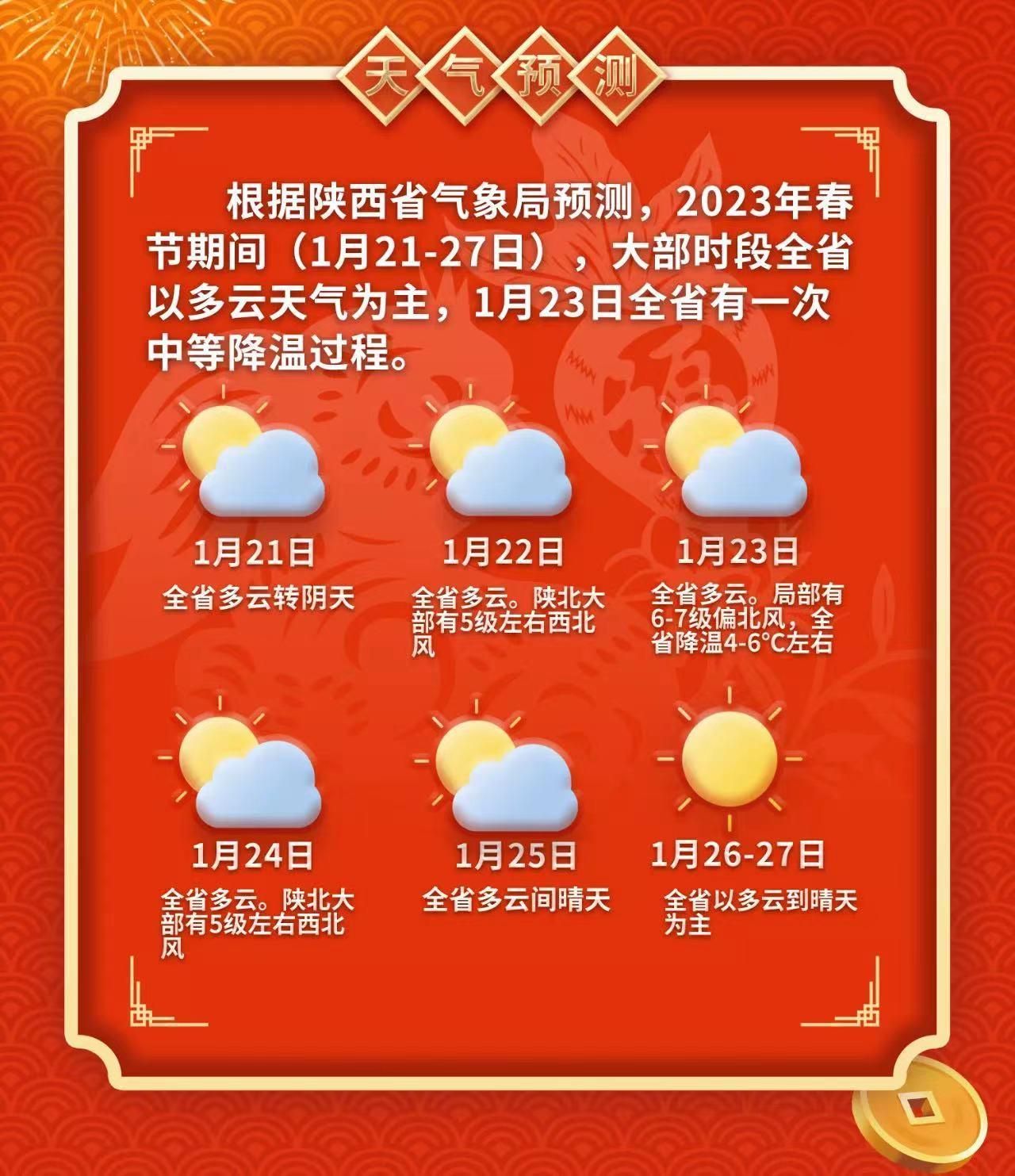 a50363a0f2ac0862e85522c957480cdf.jpeg