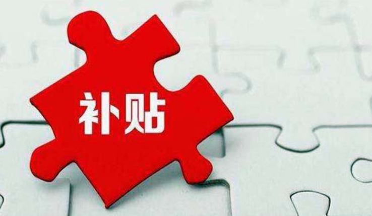 陕西省总工会向省部级以上劳模发放2134.6万专项补助