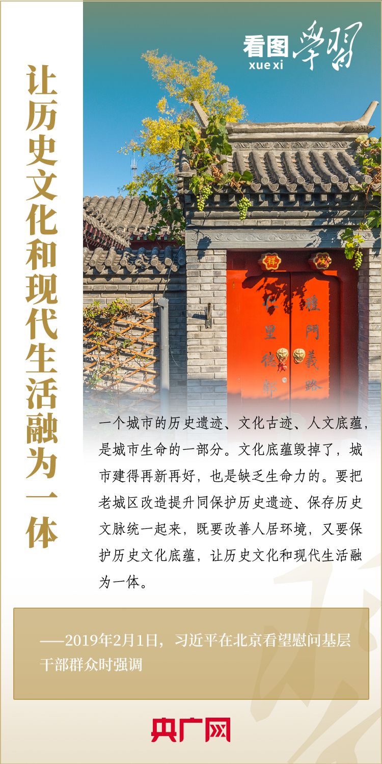 看图学习·语短情长丨让城市留下记忆 让人们记住乡愁 - 西部网(陕西新闻网)