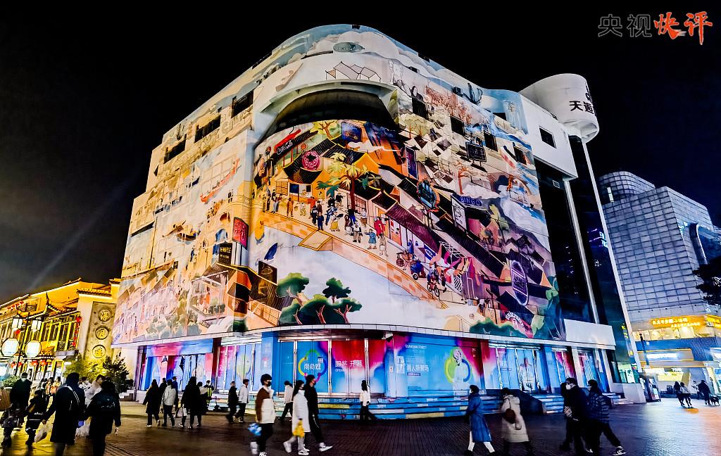 央视快评丨加快构建新发展格局 - 西部网(陕西新闻网)