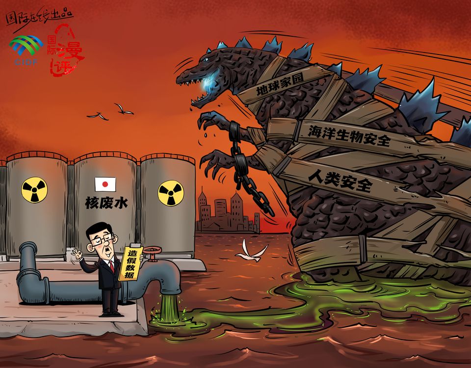 【国际漫评】“哥斯拉”的诞生_fororder_中文版